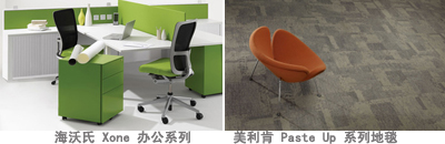 設(shè)計(jì)師如何使用綠色建材