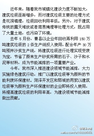 點擊查看原圖大小