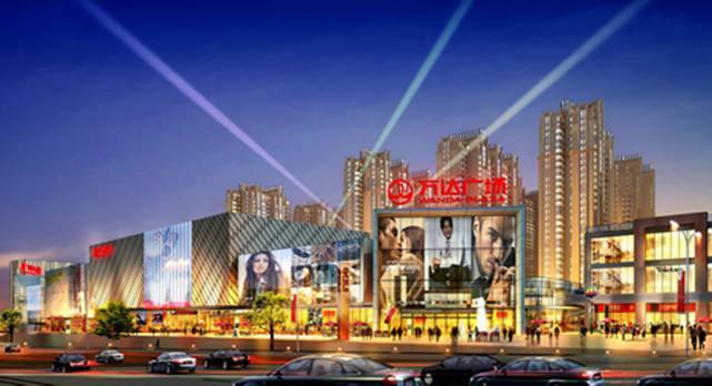 【福建】晉江萬達廣場購物中心(一星級) 【福建】晉江萬達廣場購物中心(一星級)