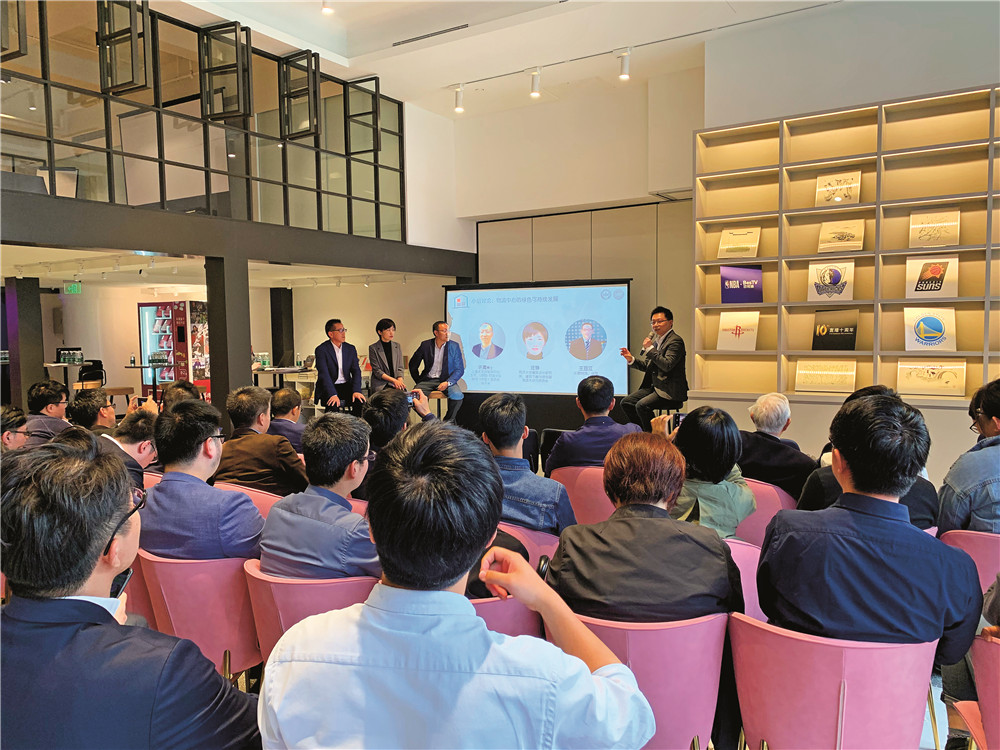 2019年5月USGBC 開展“綠色物流中心”主題研討會