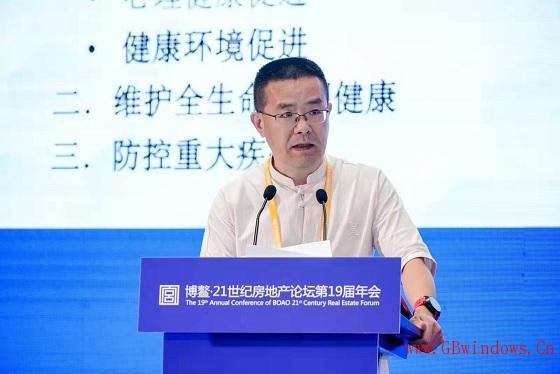張雪舟：健康建筑在給房地產行業(yè)帶來新機遇