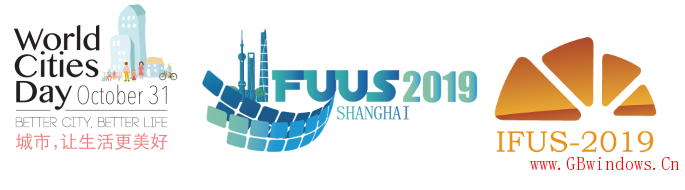 2019第七屆中國（上海）地下空間開發(fā)大會