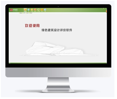 【深綠時代的到來】《綠色建筑評價標準》GB/T50378-2019對綠建行業(yè)的模式變革（含新標準下載））