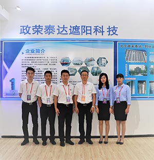 【推薦】中空百頁遮陽－北京政榮泰達