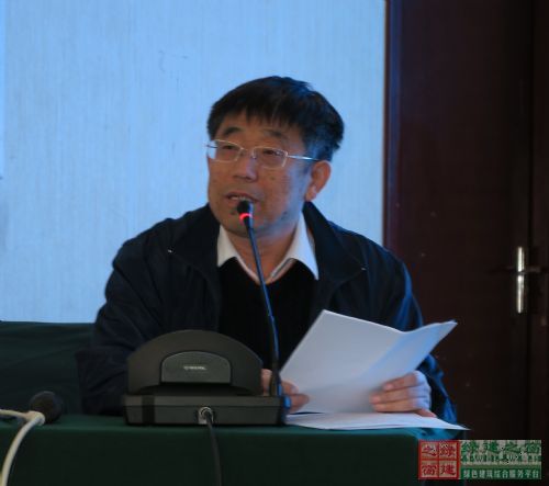 綠色建筑與建筑節(jié)能技術專題講座在太原盛大舉行