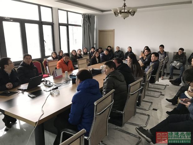 “歷史新篇”2017年綠建之窗年度總結(jié)大會開幕