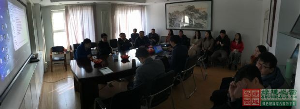 “歷史新篇”2017年綠建之窗年度總結(jié)大會開幕