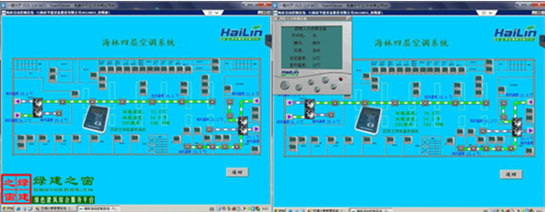 【綠建講堂】節(jié)能與智能和諧統(tǒng)一的綠色建筑（11月20日綠建之窗微信群第八期講座）