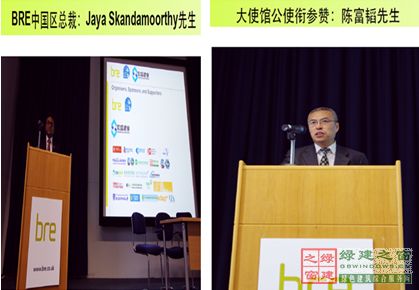 【綠建講堂】英國(guó)低碳建筑技術(shù)產(chǎn)業(yè)化與推廣(12月18日綠建之窗微信群第十六期講座)