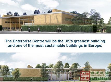 【綠建講堂】英國(guó)低碳建筑技術(shù)產(chǎn)業(yè)化與推廣(12月18日綠建之窗微信群第十六期講座)