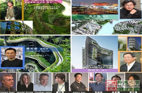 【綠建講堂】借鑒國內(nèi)外先進(jìn)經(jīng)驗(yàn)向霧霾宣戰(zhàn)——城市立體綠化治理PM2.5（12月25日綠建之窗微信群第十八期講座）