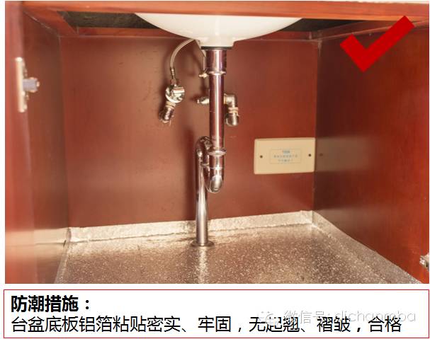 干貨|2019?綠城集團(tuán)極其苛刻的精裝驗收標(biāo)（全套）!