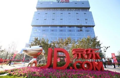 最新世界500強(qiáng)揭曉！小米、騰訊、阿里、京東哪家總部設(shè)計(jì)更強(qiáng)悍？