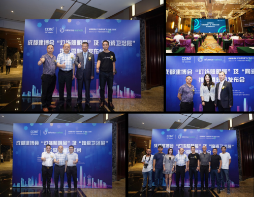 喜迎燈飾照明、陶瓷衛(wèi)浴兩大新展，建材、家居、裝飾還看成都建博會(huì)