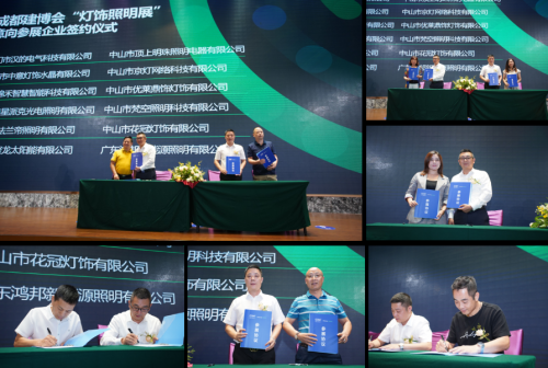 喜迎燈飾照明、陶瓷衛(wèi)浴兩大新展，建材、家居、裝飾還看成都建博會(huì)