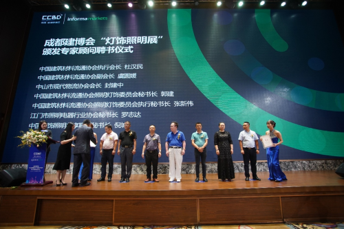 喜迎燈飾照明、陶瓷衛(wèi)浴兩大新展，建材、家居、裝飾還看成都建博會(huì)
