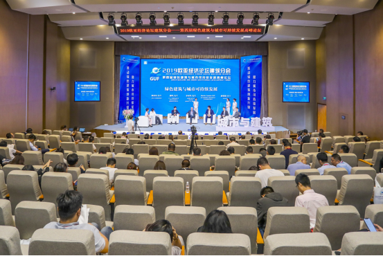 全國綠色建筑面積超25億平方米_專家建議陜西加快完善綠色建筑標準體系