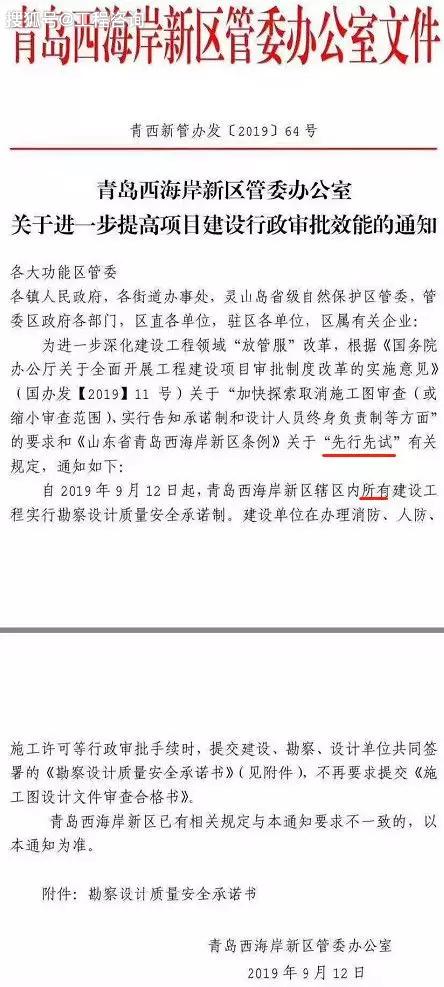 圖審黯然離場(chǎng)！所有項(xiàng)目取消圖審?。? title=