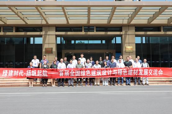 綠建時(shí)代來臨！設(shè)計(jì)專家齊聚杭州共話綠色建筑新技術(shù)