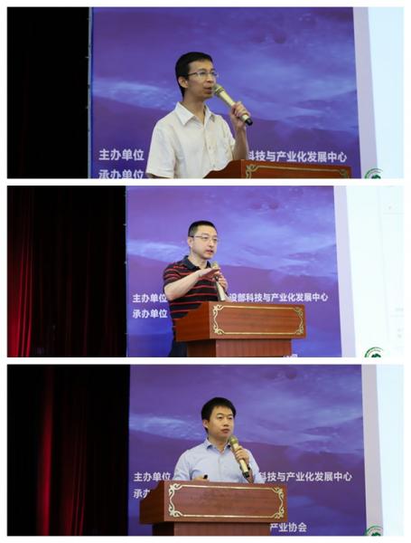 西南地區(qū)（成都）《綠色建筑評價標準》（GB/T50378-2019）宣貫培訓會