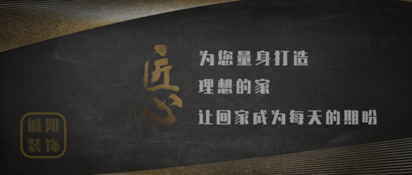 大連開發(fā)區(qū)裝修公司，如果選擇靠譜的裝修公司