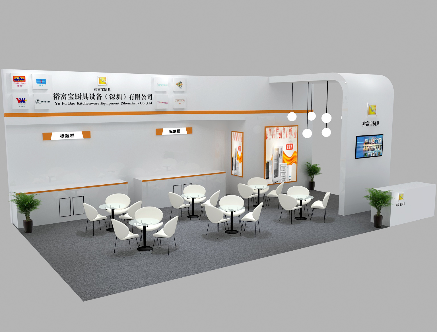 成都展會設(shè)計搭建公司哪家好？