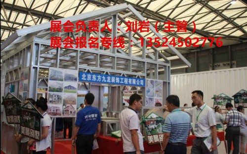 2020第十六屆亞洲綠色建筑建材（上海）博覽會(huì)