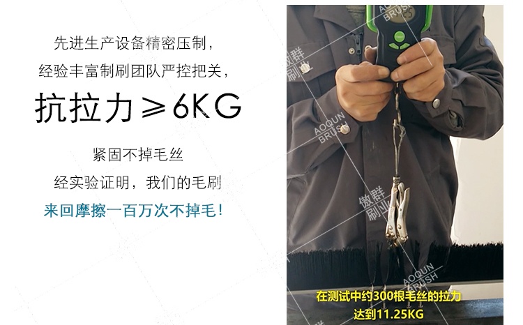 好品質(zhì)服務(wù)器機(jī)柜毛刷，當(dāng)然信賴(lài)【傲群刷業(yè)】