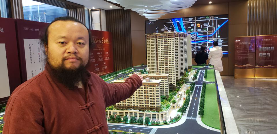 2020年房價(jià)是漲還是跌？房產(chǎn)建筑風(fēng)水大師無量子論房