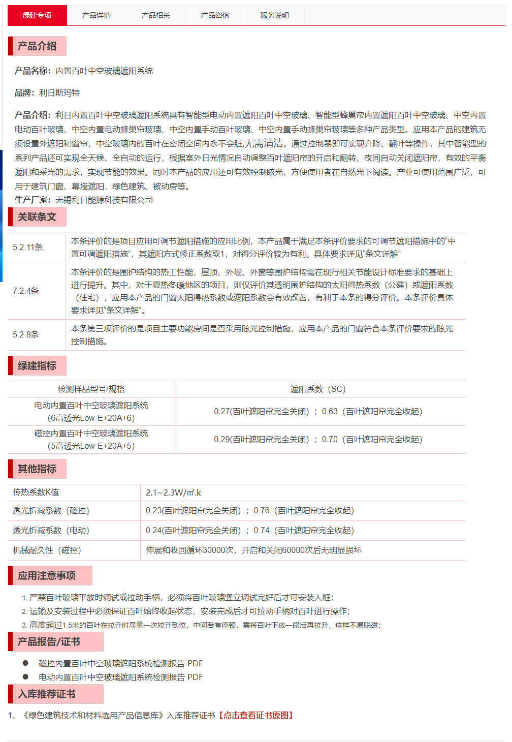 金級(jí)會(huì)員（年）購(gòu)買