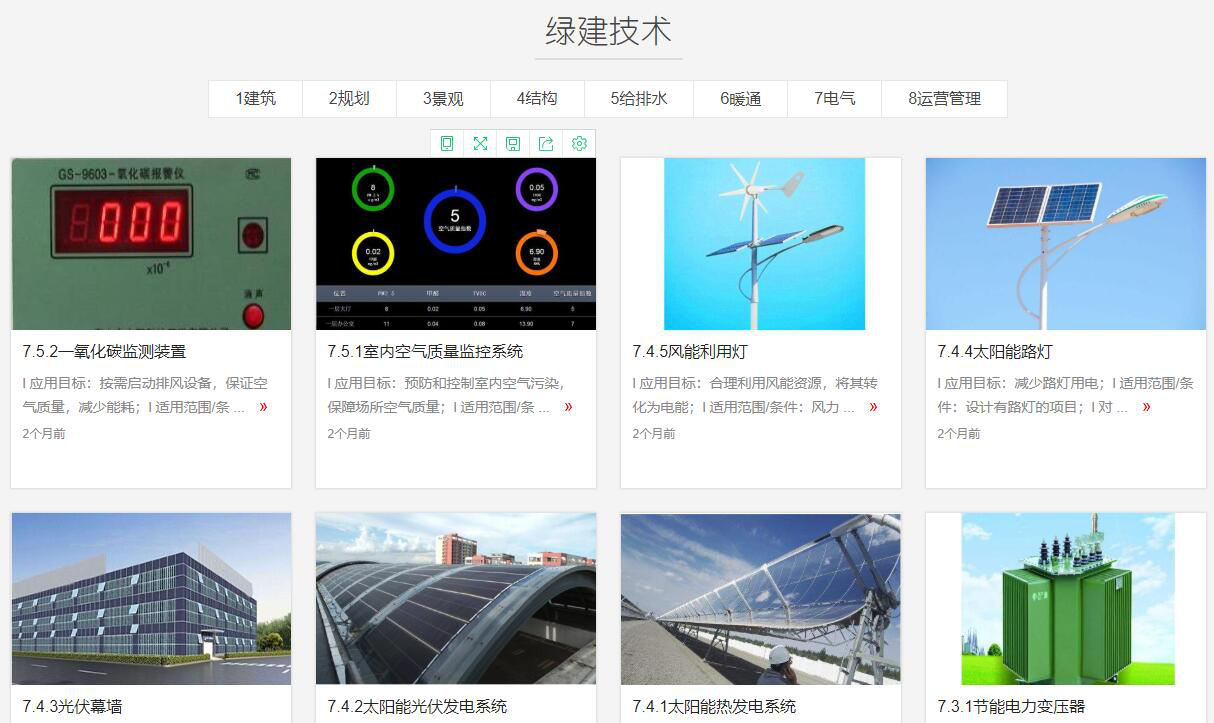 金級(jí)會(huì)員（年）購(gòu)買