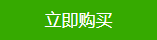 『綠建之窗』舉辦2020年LEED培訓(xùn)（北京班）的通知