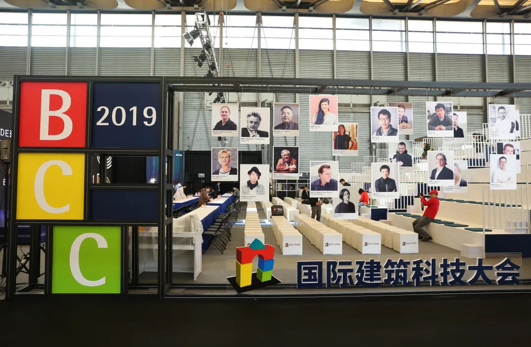 匯集在華國際建筑大咖，BCC2020疫后新生重返北京！