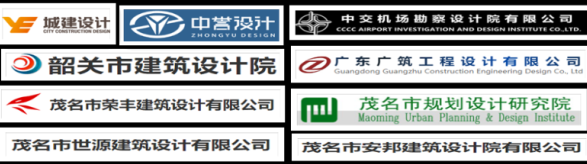 『喜報(bào)』綠建之窗-綠建設(shè)計(jì)評價(jià)軟件喜迎廣東各地設(shè)計(jì)院合作伙伴