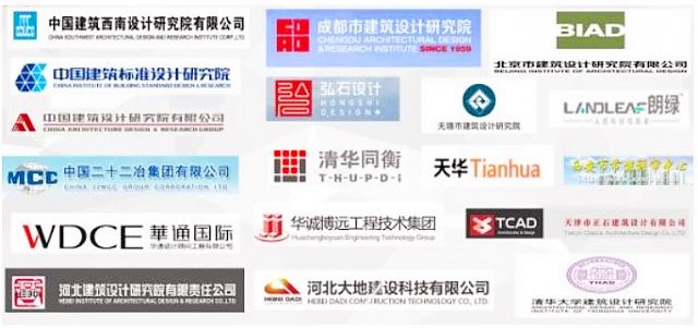 『喜報(bào)』綠建之窗-綠建設(shè)計(jì)評價(jià)軟件喜迎廣東各地設(shè)計(jì)院合作伙伴