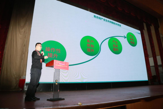 行業(yè)動態(tài)|第十三屆全國房地產(chǎn)總工（CTO）年會勝利召開