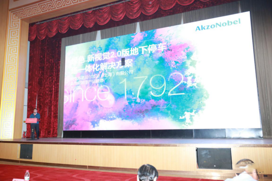 行業(yè)動態(tài)|第十三屆全國房地產(chǎn)總工（CTO）年會勝利召開