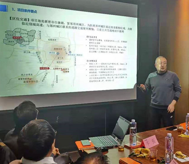 行業(yè)資訊|第四期“全過程工程咨詢專項技術(shù)分享”會組織召開