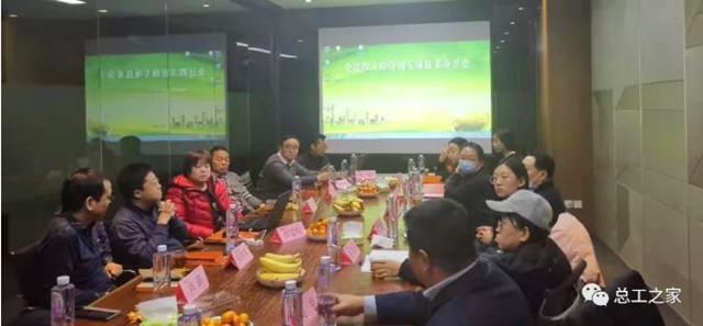 行業(yè)資訊|第四期“全過程工程咨詢專項技術(shù)分享”會組織召開