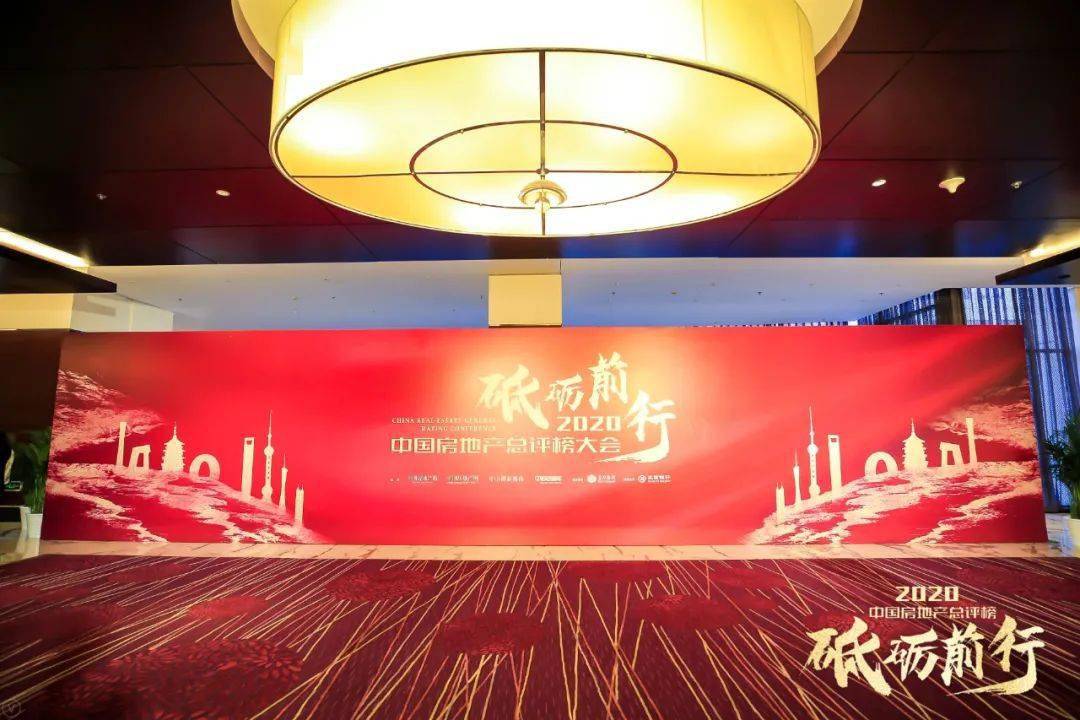 2020中國(guó)綠色建筑TOP排行榜系列榜單解讀