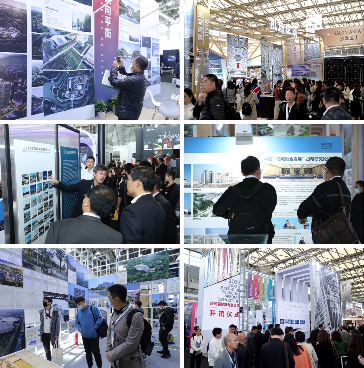 回歸上海_筑夢新生_CADE2021展位火熱預定中，早鳥優(yōu)惠倒計時！