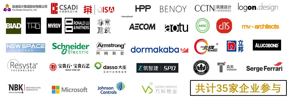 回歸上海_筑夢新生_CADE2021展位火熱預定中，早鳥優(yōu)惠倒計時！