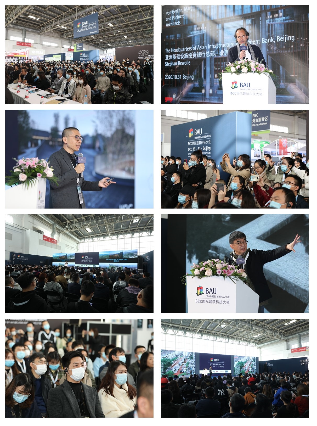 回歸上海_筑夢新生_CADE2021展位火熱預定中，早鳥優(yōu)惠倒計時！