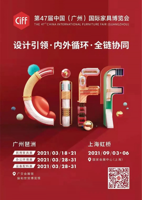 螢火蟲「博物館」全新啟程，天真派對正在上演！琳瑯滿目的最新款兒童原創(chuàng)家具產(chǎn)品