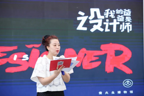 螢火蟲「博物館」全新啟程，天真派對正在上演！琳瑯滿目的最新款兒童原創(chuàng)家具產(chǎn)品