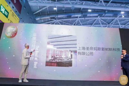 萬石集?高定石驚艷亮相2021CCDR城市更新設(shè)計(jì)新經(jīng)濟(jì)論壇