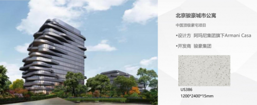 萬石集?高定石驚艷亮相2021CCDR城市更新設(shè)計(jì)新經(jīng)濟(jì)論壇