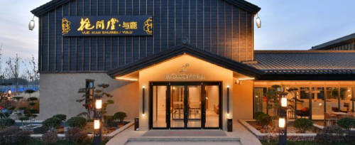 萬石集?高定石驚艷亮相2021CCDR城市更新設(shè)計(jì)新經(jīng)濟(jì)論壇