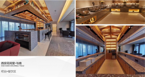 萬石集?高定石驚艷亮相2021CCDR城市更新設(shè)計(jì)新經(jīng)濟(jì)論壇