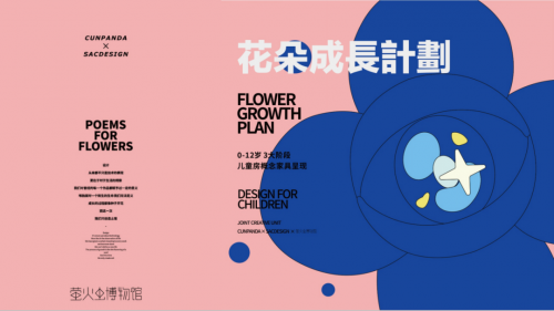 凝聚童心、童趣，“爸爸”大愛治愈天真歲月